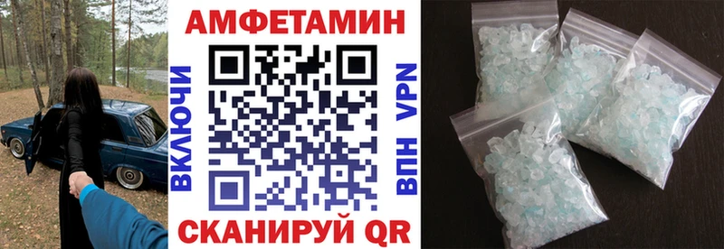 АМФ 97%  кракен как войти  Прокопьевск 