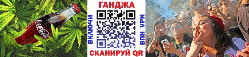 Canna-Cookies конопля  Прокопьевск 