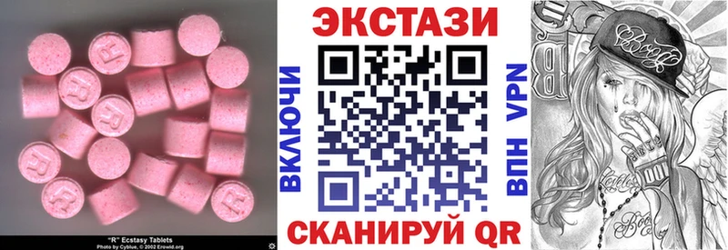 ЭКСТАЗИ Punisher  где найти наркотики  Прокопьевск 