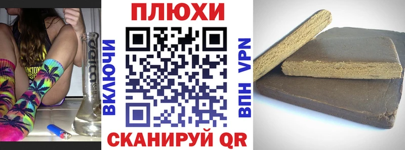 хочу наркоту  Прокопьевск  ГАШ 40% ТГК 