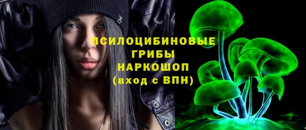 мдма Вязьма
