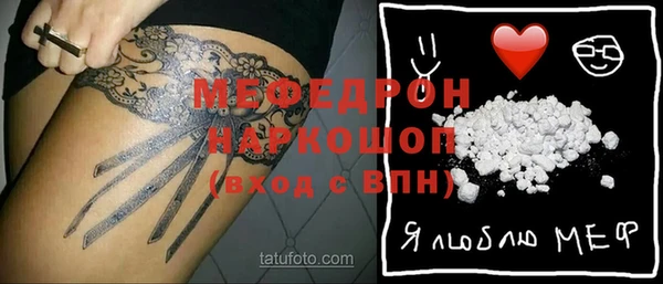 мдма Вязьма
