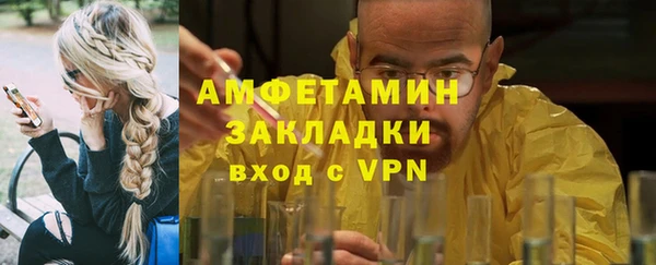 мдма Вязьма