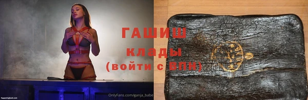 мдма Вязьма