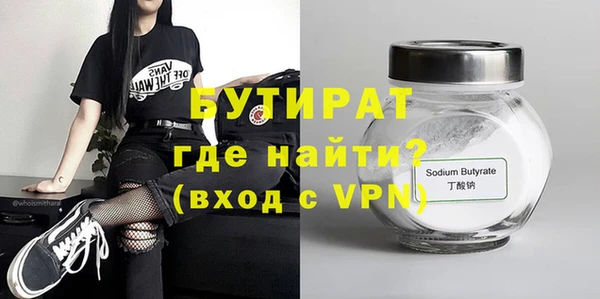 прущая мука Вяземский