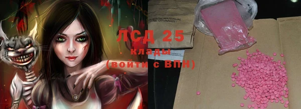 мдма Вязьма