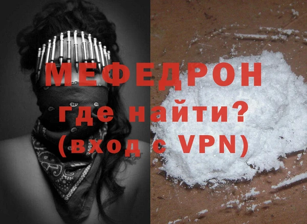 прущая мука Вяземский