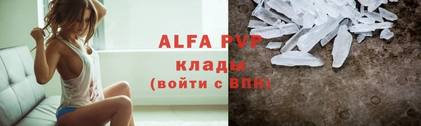 a pvp Вязники