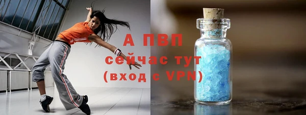 мдма Вязьма