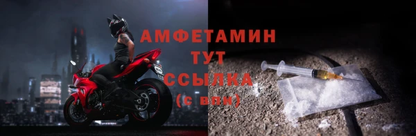 мдма Вязьма