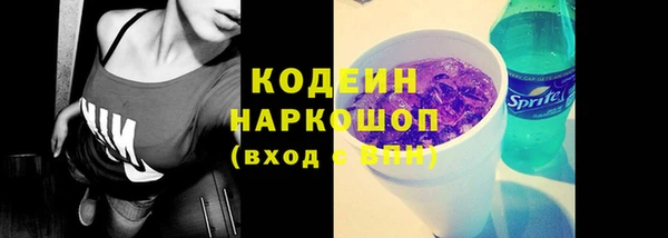 мдма Вязьма