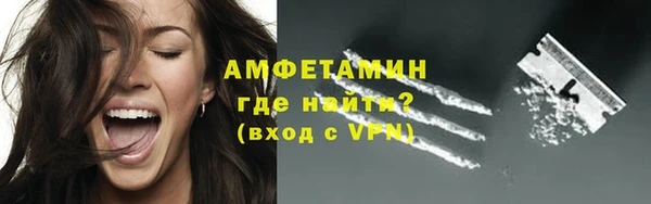 мдма Вязьма