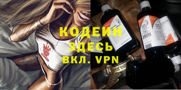 мдма Вязьма