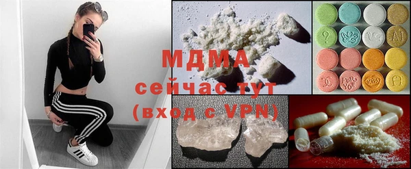 мдма Вязьма