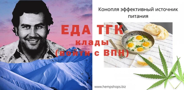 прущая мука Вяземский