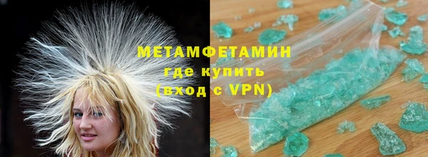 мефедрон мука Волосово