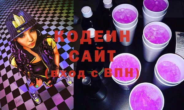 прущая мука Вяземский