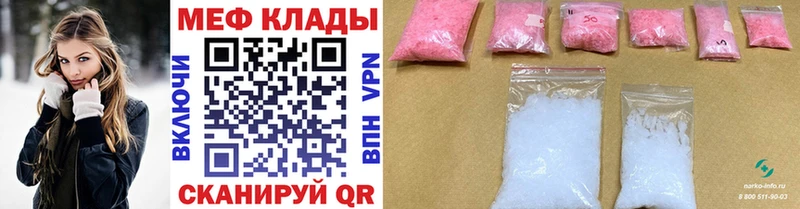 Мефедрон mephedrone Прокопьевск
