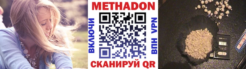 даркнет сайт  Прокопьевск  МЕТАДОН мёд 