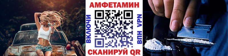 Метамфетамин винт  как найти наркотики  Прокопьевск 