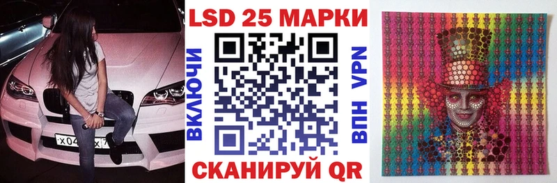 Наркотические марки 1,8мг  Прокопьевск 